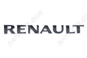 Эмблема задка RENAULT(шильдик)