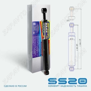 Амортизатор задней подвески для снегохода Ермак 600/800 SS20 1шт