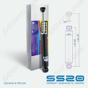 Амортизатор задней подвески для снегохода Тайга SS20 1шт