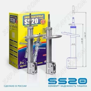 Стойки передней подвески Х рей SS20 (шоссе) 2шт