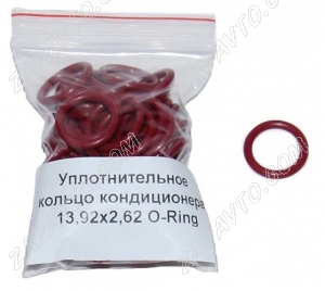 Уплотнительное кольцо кондиционера 13,92х2,62 красное O-Ring