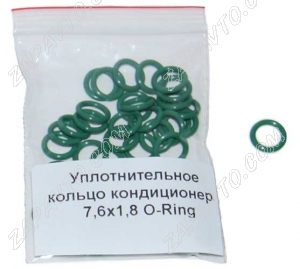 Уплотнительное кольцо кондиционера 7,6х1,8 зеленое O-Ring