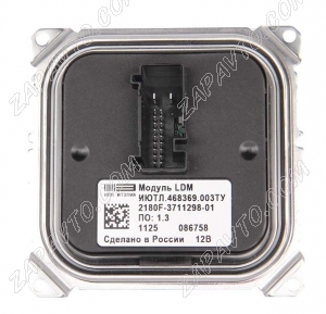 Блок управления светом фар Веста NG ИТЭЛМА