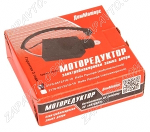 Блокиратор 4-х проводной 2170 Приора н/о (активатор центрального замка)