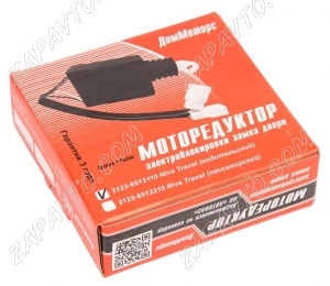 Блокиратор 5-ти проводной 2123 Шевроле Нива (активатор центрального замка)