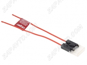 Колодка для предохранителя Maxi с крышкой и проводами CARGEN