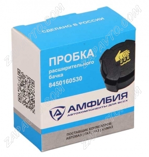 Пробка расширительного бачка Веста, Х Рей, Ларгус, Нива Тревел, Renault Logan, Sandero, Megane