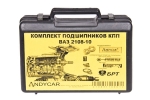 Ремкомплект КПП 2108-21099 (5-и ступенчатый, полный) ANDYCAR