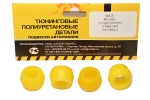 Втулка амортизатора заднего 2101 конусная VTULKA (полиуретан, желтая) 4шт. 17-03-001
