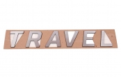 Эмблема TRAVEL на чехол запасного колеса серебристая