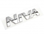 Эмблема задка NIVA (хром, оригинал)